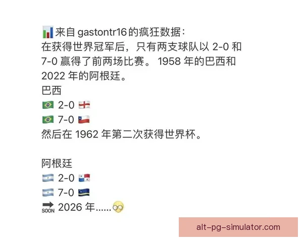2026世界杯波士顿组委会借赛事推广城市丰富历史文化遗产