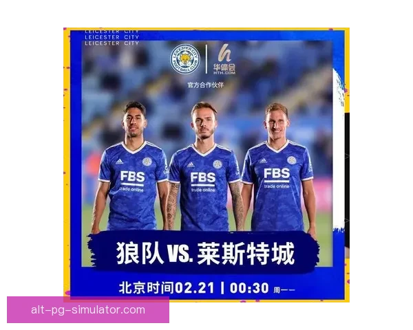 被低估的英超对抗强度正在重塑世界足球认知与战术格局的真相